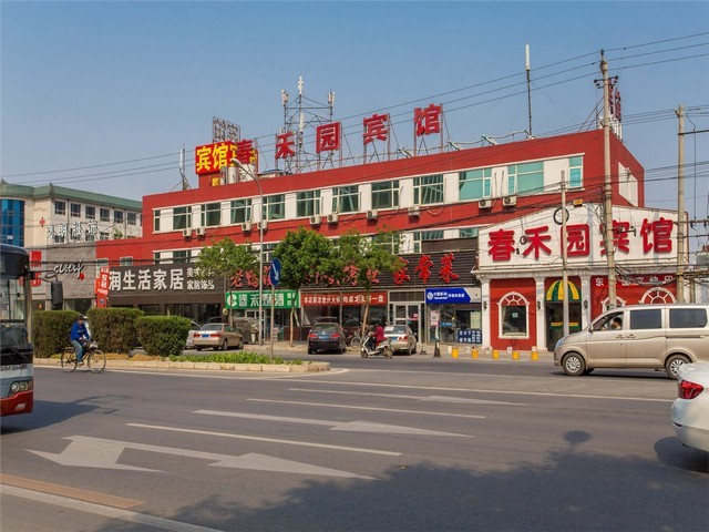 山西头等舱家居沙发品牌